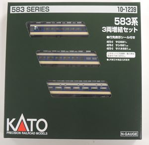 KATO カトー 鉄道模型