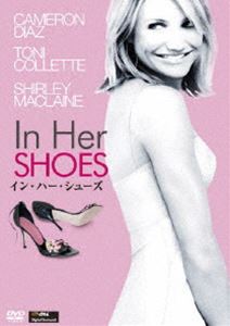 イン・ハー・シューズ [DVD]