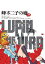 LUPIN THE IIIRD Ҥα ̾ [Blu-ray]