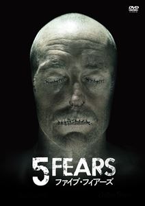 5 FEARS^t@CuEtBA[Y [DVD]