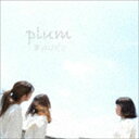 plum / ̂͂Ȃ [CD]