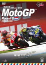 2015MotoGP公式DVD Round 8 オランダGP [DVD]