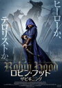 DVD発売日2019/11/2詳しい納期他、ご注文時はご利用案内・返品のページをご確認くださいジャンル洋画SF　監督出演ベン・フリーマン収録時間組枚数商品説明ロビン・フッド ザ・ビギニング商品スペック 種別 DVD JAN 4988166209726 販売元 アメイジングD.C.登録日2020/06/30