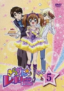 きらりん☆レボリューション 3rdツアー STAGE5 [DVD]