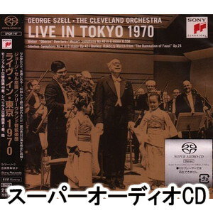 硼 / 饤 1970 [SACD]