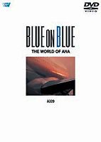 BLUE ON BLUE THE WORLD OF ANA A320 [DVD]のサムネイル
