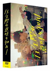 ݤΰ̣Τ! DVD-BOX [DVD]