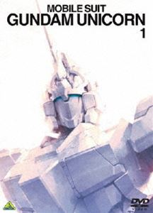 機動戦士ガンダムUC 1 [DVD]