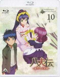 By Title: Na Line - 八犬伝—東方八犬異聞—10 [Blu-ray]