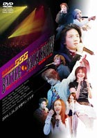 最大40%OFF！東映まつり！★仮面ライダースーパーライブ～超変身バトル～「仮面ライダー555スペ...