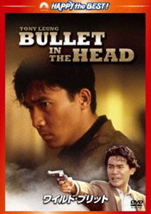 �磻��ɡ��֥�å� �ǥ����롦��ޥ������� [DVD]