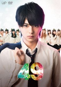 49 DVD-BOX �̾��� [DVD]