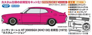 製品画像：7位
