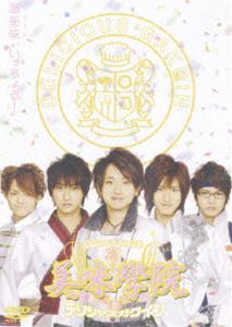 美味學院 第三巻 [DVD]