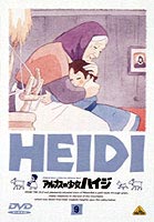 DVD発売日1999/10/25詳しい納期他、ご注文時はご利用案内・返品のページをご確認くださいジャンルアニメ世界名作劇場　監督出演杉山佳寿子吉田理保子収録時間100分組枚数1商品説明アルプスの少女ハイジ 9アルムの大自然で明るく暮らす少女の友情と成長を描いた感動の名作アニメ。声の出演には杉山佳寿子、吉田理保子ほか。第33〜36話収録。アニメアルプスの少女ハイジ収録内容第33話｢ゆうれい騒動｣／第34話｢なつかしの山へ｣／第35話｢アルムの星空｣／第36話｢そして牧場へ｣特典映像次回予告編関連商品アニメアルプスの少女ハイジアニメ世界名作劇場70年代日本のテレビアニメ商品スペック 種別 DVD JAN 4934569601728 画面サイズ スタンダード カラー カラー 製作年 1974 製作国 日本 字幕 日本語 音声 日本語DD（モノラル）　　　 販売元 バンダイナムコフィルムワークス登録日2005/12/02