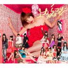 AKB48 / 上からマリコ（Type-A／CD＋DVD） [CD]