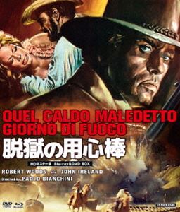 ダツゴクノヨウジンボウBlu-ray発売日2025/4/28詳しい納期他、ご注文時はご利用案内・返品のページをご確認くださいジャンル洋画西部劇　監督パオロ・ビアンキ出演ロバート・ウッズジョン・アイアランドイヴリン・スチュワート収録時間208分組枚数2関連キーワード：ロバートウッズ商品説明プレミアムプライス版 脱獄の用心棒 HDマスター版 BD＆DVD BOX《数量限定版》ダツゴクノヨウジンボウ南北戦争の真っ只中、秘密裏に開発された新兵器“ガトリング・ガン”とその発明家が、極悪人タルパスの手下よって連れ去られた。タルパスは南北両方に取引きを持ちかけ、大金を奪おうと画策していたのだ。一方、裏切り者の濡れ衣を着せられ投獄されたタナー大尉は、彼の無実を信じる上司ピンカートンの手引きで脱獄し、兵器の捜索・奪還の任務に就く…。封入特典DVD（本編）関連商品60年代洋画商品スペック 種別 Blu-ray JAN 4589825456729 カラー カラー 製作年 1968 製作国 イタリア 字幕 日本語 音声 伊語DTS-HD Master Audio（ステレオ）　伊語DD（ステレオ）　　 販売元 オルスタックソフト販売登録日2025/03/03