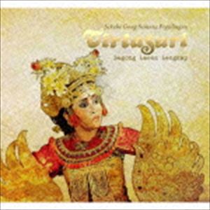 サリ ティルタ レゴン ラッサム カンゼンバンCD発売日2015/8/2詳しい納期他、ご注文時はご利用案内・返品のページをご確認くださいジャンル洋楽アジアン伝統音楽　アーティストティルタ・サリ収録時間組枚数1商品説明ティルタ・サリ / レゴ...