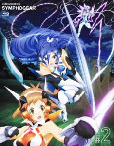 Blu-ray発売日2012/4/25詳しい納期他、ご注文時はご利用案内・返品のページをご確認くださいジャンルアニメテレビアニメ　監督伊藤達文出演水樹奈々高山みなみ悠木碧井口裕香収録時間組枚数2関連キーワード：ブルーレイ BD商品説明戦姫絶唱シンフォギア 2（初回限定盤）現代よりも少し未来の日本を舞台に、人類を脅かす認定特異災害ノイズと、唯一ノイズに対抗しうるシンフォギアシステムを身に纏った少女たちの物語を描いたサウンドロマンアクション!第3話と第4話を収録。豪華特典付きの初回限定盤。封入特典オリジナルサウンドトラック1／スペシャルBOX仕様／ブックレット特典映像ノンテロップOP ほか関連商品戦姫絶唱シンフォギア関連商品MBSアニメ特区サテライト制作作品TVアニメ戦姫絶唱シンフォギア（第1期）2012年日本のテレビアニメ戦姫絶唱シンフォギアシリーズ商品スペック 種別 Blu-ray JAN 4988003811730 カラー カラー 製作年 2012 製作国 日本 音声 リニアPCM　　　 販売元 キングレコード登録日2012/01/09
