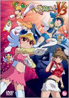 DVD発売日2009/5/20詳しい納期他、ご注文時はご利用案内・返品のページをご確認くださいジャンルアニメOVAアニメ　監督斎藤久出演戸松遥井口裕香こやまきみこ井上喜久子収録時間30分組枚数2商品説明きグルみっくV3-ベストエピソードコレクション-（初回限定版）「バンブーブレード」の監督である斎藤久氏が、原案・監督・キャラクターデザインを担当した「きグルみっくV3」のベストエピソードをDVD化!人気の高いエピソード3話を収録。声の出演は戸松遥、井口裕香ほか。ミニサントラCDが付いた初回限定版。収録内容第5話「沖縄へ飛べ」／第18話「勇気ある者の挑戦」／第12話「集結!? 3人のきグルみっく戦士!!」封入特典豪華ブックレット／ミニサントラCD商品スペック 種別 DVD JAN 4580226564730 カラー カラー 製作国 日本 販売元 ビクターエンタテインメント登録日2009/03/31