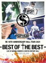 SPYAIR Re：10th Anniversary HALL TOUR 2021-BEST OF THE BEST-（完全生産限定盤） DVD