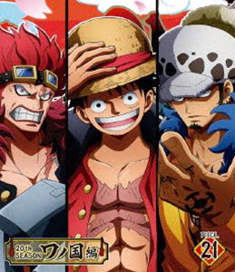 ONE PIECE ワンピース 20THシーズン ワノ国編 piece.21 [Blu-ray]