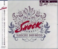 堂本光一／Endless SHOCK（通常版） ◆20%OFF！