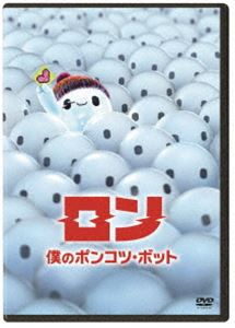 ロンボクノポンコツボットDVD発売日2022/9/16詳しい納期他、ご注文時はご利用案内・返品のページをご確認くださいジャンルアニメアニメ映画　監督ジャン＝フィリップ・ヴァインサラ・スミス出演ザック・ガリフィアナキスジャック・ディラン・グレイザーエド・ヘルムズオリヴィア・コールマンロブ・ディレイニー収録時間107分組枚数1関連キーワード：アニメーション商品説明ロン 僕のポンコツ・ボットロンボクノポンコツボットスマホよりもハイテクな最新式ロボット型デバイス＜Bボット＞を使って誰もが仲間と繋がる世界。でも、友達のいない少年バーニーに届いたのはオンライン接続もできないポンコツボットのロンだった。バーニーは友達を作れないロンに「友達の条件」を教えようとするのだが、製造元のバブル社に危険な不良品とされたロンは、廃棄処分の危機に…一人と一体の?本当の「友情」を探すハートウォーミング・アドベンチャーが今、始まる。商品スペック 種別 DVD JAN 4959241782731 画面サイズ シネマスコープ 製作年 2021 製作国 アメリカ 字幕 日本語 英語 音声 英語DD（5.1ch）　日本語DD（5.1ch）　　 販売元 ウォルト・ディズニー・ジャパン登録日2022/07/21
