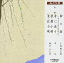 CD発売日1997/6/21詳しい納期他、ご注文時はご利用案内・返品のページをご確認くださいジャンル学芸・童謡・純邦楽民謡　アーティスト俗曲収録時間組枚数1商品説明俗曲 / 柳の雨関連キーワード俗曲 商品スペック 種別 CD JAN 4519239002731 販売元 ビクターエンタテインメント登録日2008/03/31