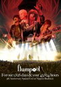 flumpool 5th Anniversary Special Live「For our 1,826 days & your 43,824 hours」at ...