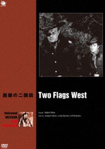 Western Film - ハリウッド西部劇映画傑作シリーズ 西部の二国旗 [DVD]