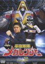 電磁戦隊メガレンジャー VOL.2 DVD