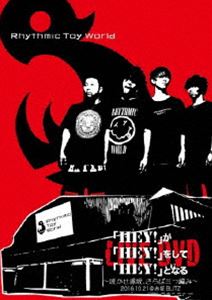 Rakuten - Rhythmic Toy World／「HEY!」が「HEY!」をして「HEY!」となるLIVE DVD 〜咲かせ赤坂、さらば三つ編み〜 （通常盤） [DVD]