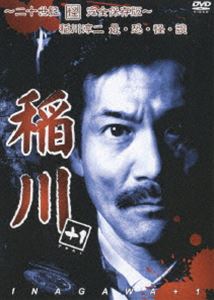 DVD発売日2007/9/26詳しい納期他、ご注文時はご利用案内・返品のページをご確認くださいジャンル趣味・教養その他　監督出演稲川淳二収録時間組枚数1商品説明稲川 ＋12001年1月1日深夜1時から夜明けまで、4時間にも及び東京メルパルクホールにて行われた怪談ライブを収録したDVD。商品スペック 種別 DVD JAN 4988004766732 販売元 テイチクエンタテインメント登録日2007/07/20