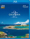 Blu-ray発売日2011/12/21詳しい納期他、ご注文時はご利用案内・返品のページをご確認くださいジャンル趣味・教養カルチャー／旅行／景色　監督出演収録時間70分組枚数1商品説明Healing Islands OKINAWA 3〜沖縄本島〜超高画質・超高音質で贈る“Healing Islands”シリーズから、OKINAWA第3弾が登場。年間約500万人が訪れる、コバルトブルーの美しい海、世界遺産のグスク、ジンベイザメや美しい魚たちなど、人気観光スポットが満載の沖縄本島のBGV作品。特典映像≪relaxing view≫トケイ浜商品スペック 種別 Blu-ray JAN 4932323550732 カラー カラー 製作年 2011 製作国 日本 音声 DTS-HD Master Audio（5.1ch）　　　 販売元 ビコム登録日2011/09/13