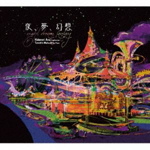Composer: Ta Line - 新井秀昇 松下倫士（euph／p） / 夜、夢、幻想 night， dream， fantasy [CD]