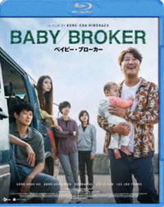 ベイビー・ブローカー [Blu-ray]