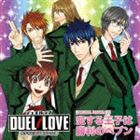 (ドラマCD) ニンテンドーDS専用ソフト DUEL LOVE 恋する乙女は勝利の女神 オリジナルドラマCD 恋する王子は勝利のヘブン [CD]