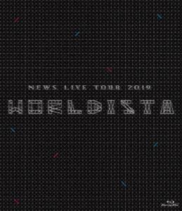ニュースライブツアー2019ワールディスタBlu-ray発売日2020/10/21詳しい納期他、ご注文時はご利用案内・返品のページをご確認くださいジャンル音楽邦楽アイドル　監督出演NEWS収録時間168分組枚数2関連キーワード：ニュース商品説明NEWS LIVE TOUR 2019 WORLDISTAニュースライブツアー2019ワールディスタ「VR」をテーマにしたNEWSのLIVE。仮想現実空間で様々なゲームを体験できるWORLDISTA CUPに参加しバワリーを集めよう!収録内容Overture／WORLDISTA／オリエンテーション -INTER-／DEAD END／weeeek／NEWSKOOL／U R not alone／発表会 -INTER-／インビジブル ダンジョン／Digital Love／夜の森 -INTER-／I・ZA・NA・I・ZU・KI／勿忘草／Symphony of Dissonance／Going that way／クイズ -INTER-／さくらガール／恋を知らない君へ／リボン／サンタのいないクリスマス／MC／DoLLs／世界／Strawberry／「生き封入特典ポストカードセット特典映像WORLDISTA MC DIGEST関連商品NEWS映像作品商品スペック 種別 Blu-ray JAN 4571601005733 製作国 日本 販売元 ソニー・ミュージックソリューションズ登録日2024/12/25