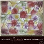 Rakuten - 福田進一（g） / シンフォニア J.S.バッハ作品集 4 [CD]