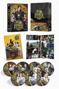 大奉打更人—正義の銅鑼と王朝の闇— DVD-BOX1 [DVD]