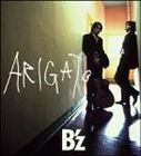 Bz / ARIGATO [CD]