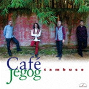 タンブッコ カフェ ジェゴッグCD発売日2016/1/25詳しい納期他、ご注文時はご利用案内・返品のページをご確認くださいジャンルクラシックその他　アーティストタンブッコリカルド・ガヤルドアルフレド・ブリンガスラウル・トゥドンミゲル・ゴンザレススカルサクラ収録時間54分37秒組枚数1商品説明タンブッコ / カフェ・ジェゴッグカフェ ジェゴッグ1993年に結成されたメキシコ発のスピリチュアルな打楽器アンサンブル、タンブッコが、2015年9月の来日ツアーと並行してレコーディングしたアルバム。世界初演で大きな反響を得た、リカルド・ガヤルドの「カフェ・ジェゴッグ」（ガムラン・アンサンブルのスカルサクラとの共演）を世界初録音したほか、武満徹、三木稔の作品も収録。高音質ワンポイントによる録音。　（C）RS関連キーワードタンブッコ リカルド・ガヤルド アルフレド・ブリンガス ラウル・トゥドン ミゲル・ゴンザレス スカルサクラ 収録曲目101.フック(8:03)02.ナゴヤ・マリンバ 2台マリンバのための(4:33)03.フーガの技法より コントラプンクトゥス I(5:09)04.フーガの技法より コントラプンクトゥス IX(2:24)05.雨の樹(12:07)06.マリンバ・スピリチュアル(15:34)07.カフェ・ジェゴッグ （世界初録音）(6:44)商品スペック 種別 CD JAN 4944099306734 製作年 2015 販売元 マイスター・ミュージック登録日2015/12/09