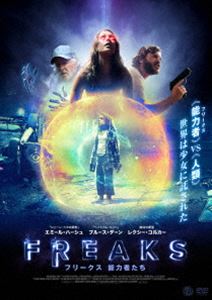 FREAKS フリークス 能力者たち DVD