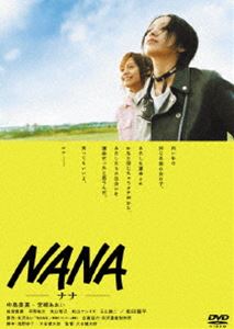 NANA ii SPECIAL EDITION [DVD]