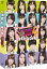 NOGIBINGO!4 Blu-ray BOX [Blu-ray]