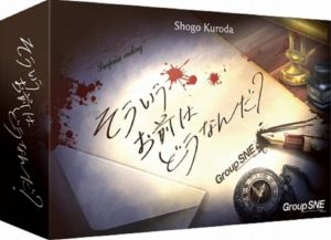 �ܡ��ɥ����� �������������Ϥɤ��ʤ��?