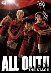 楽天ぐるぐる王国　楽天市場店ALL OUT!! THE STAGE［DVD］ [DVD]