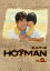 HOTMAN2 Vol.2 [DVD]