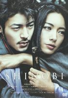 DVD発売日2014/6/7詳しい納期他、ご注文時はご利用案内・返品のページをご確認くださいジャンル邦画アクション　監督下山天出演仲間由紀恵オダギリジョー黒谷友香沢尻エリカ椎名桔平収録時間101分組枚数1商品説明あの頃映画 松竹DVDコレクション SHINOBI仲間由紀恵、オダギリジョー主演で贈る、哀しい宿命を背負った伊賀流と甲賀流の忍たちの壮絶なバトルを描いたラブスペクタクル大作。戦うことを宿命付けられてきた伊賀と甲賀の忍たち。その両家の後継者が、互いの身分を知らずに恋に落ちる。だが、時の権力者の命によって、両家の全面対決を余儀なくされる。果たして二人の想いは…。関連商品仲間由紀恵出演作品オダギリジョー出演作品2000年代日本映画あの頃映画松竹DVDコレクション一覧はコチラ商品スペック 種別 DVD JAN 4988105068735 画面サイズ シネマスコープ カラー カラー 製作年 2005 製作国 日本 字幕 日本語 英語 音声 日本語（6.1ch）　日本語（ドルビー）　　 販売元 松竹登録日2014/02/25